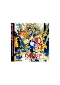 Cyber-Lip (Version Japonaise) / Neo Geo CD